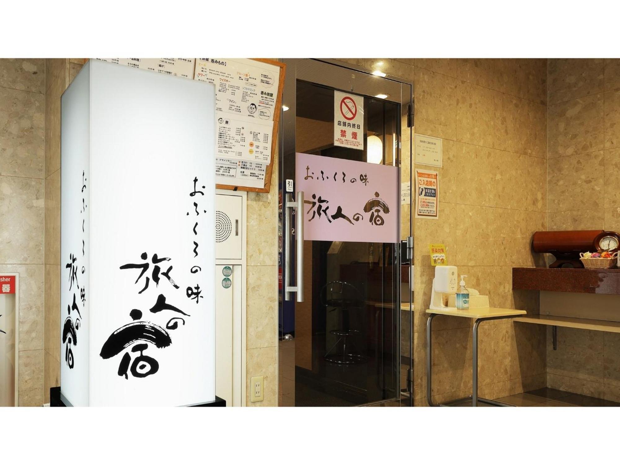Pacific Hotel Morioka - Vacation Stay 67909V Luaran gambar